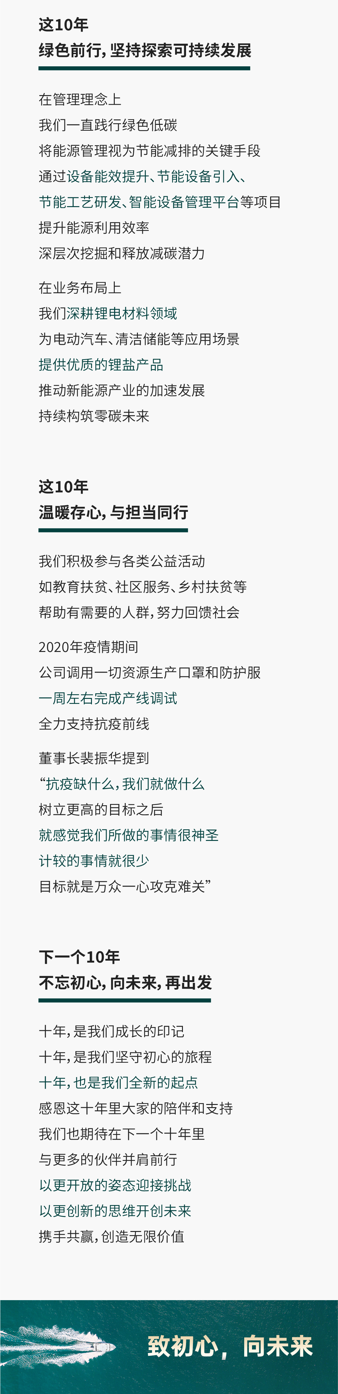 内容长图-02